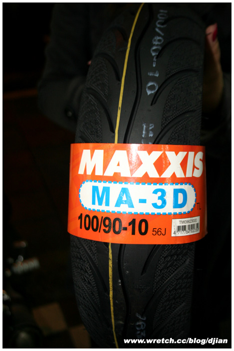 Maxxix - 3D鑽石胎